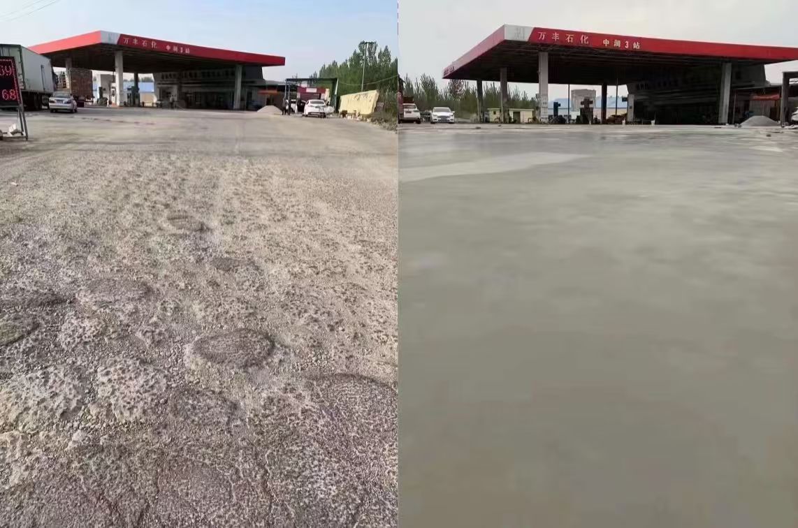 六枝特水泥道路抢修料 混凝土地面修补砂浆