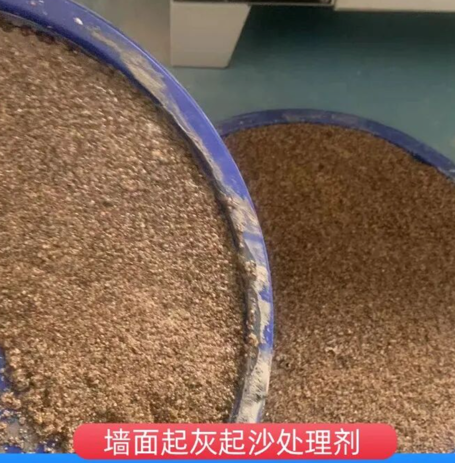 六枝特墙面起灰起沙处理硬化剂工作原理