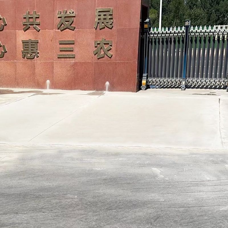 六枝特路面快速通车修补料