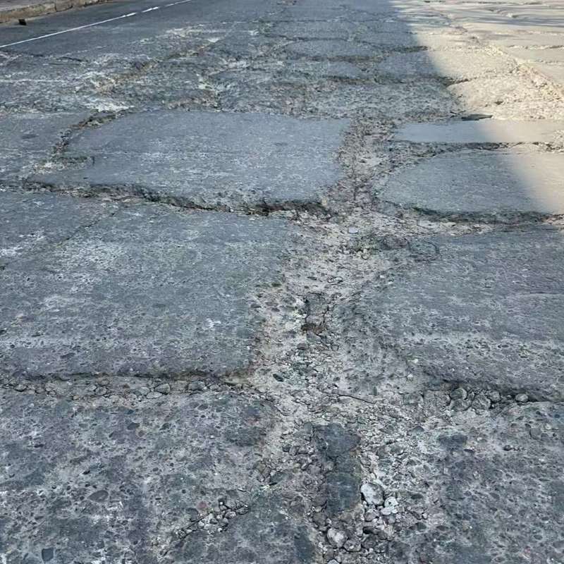 六枝特路面起砂露石子修补料