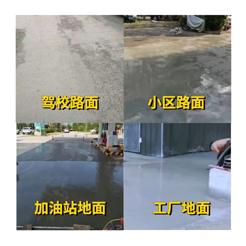 六枝特老旧道路翻新快速解决方案